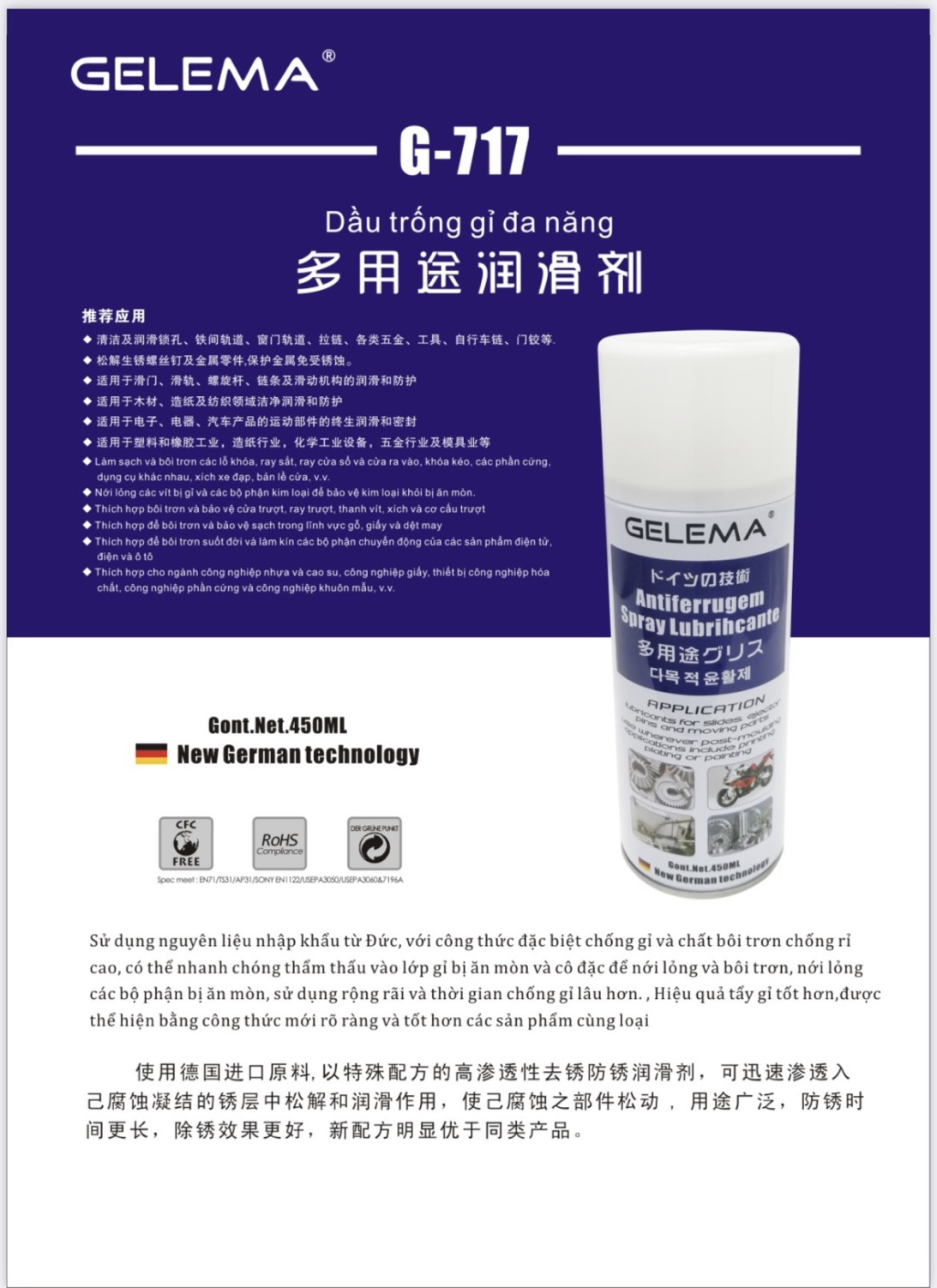 Dầu chống gỉ đa năng G-717