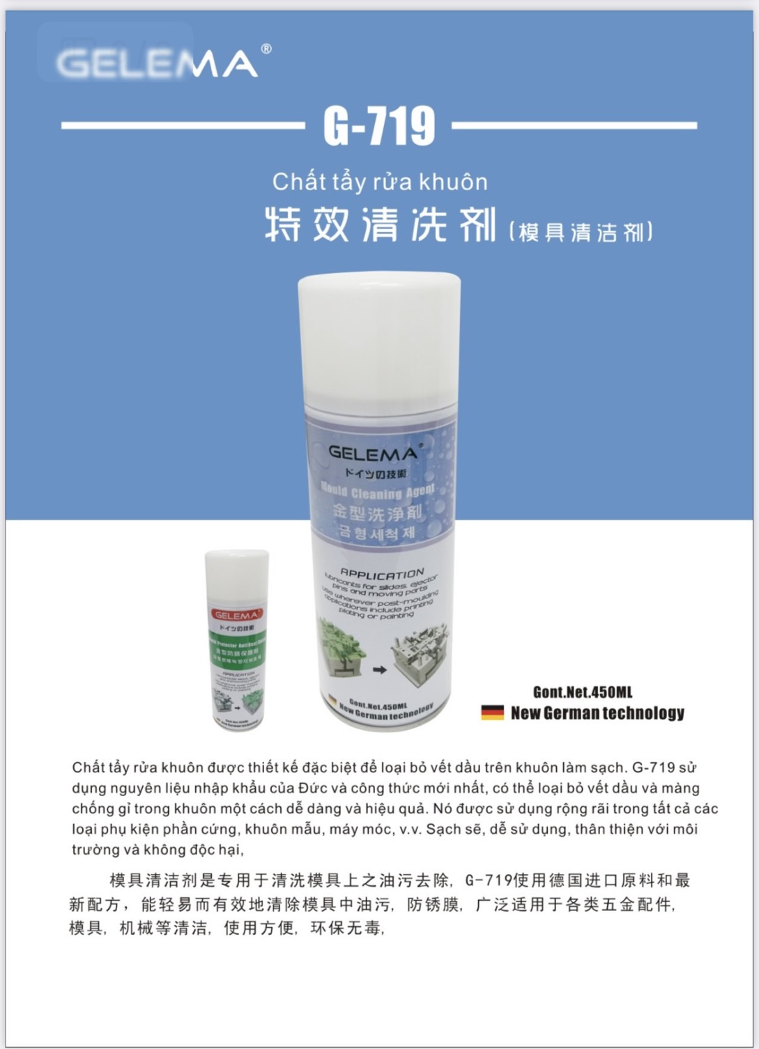 Chất tẩy rửa khuôn G-719