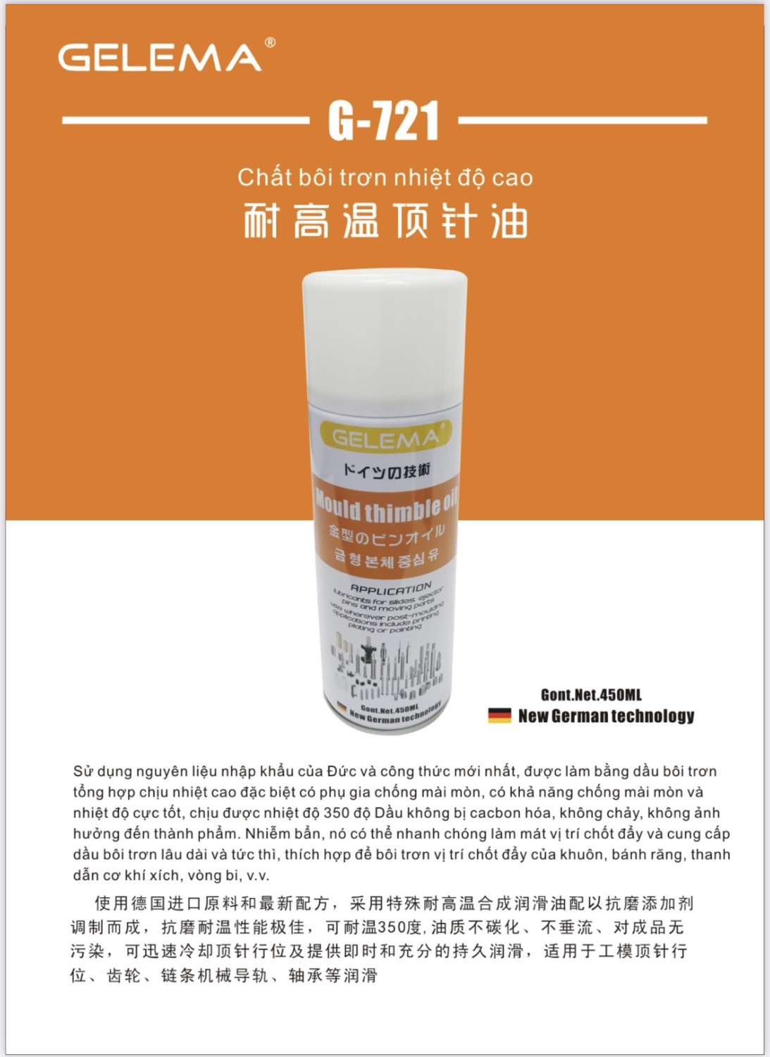 Chất bôi trơn nhiệt độ cao G-721
