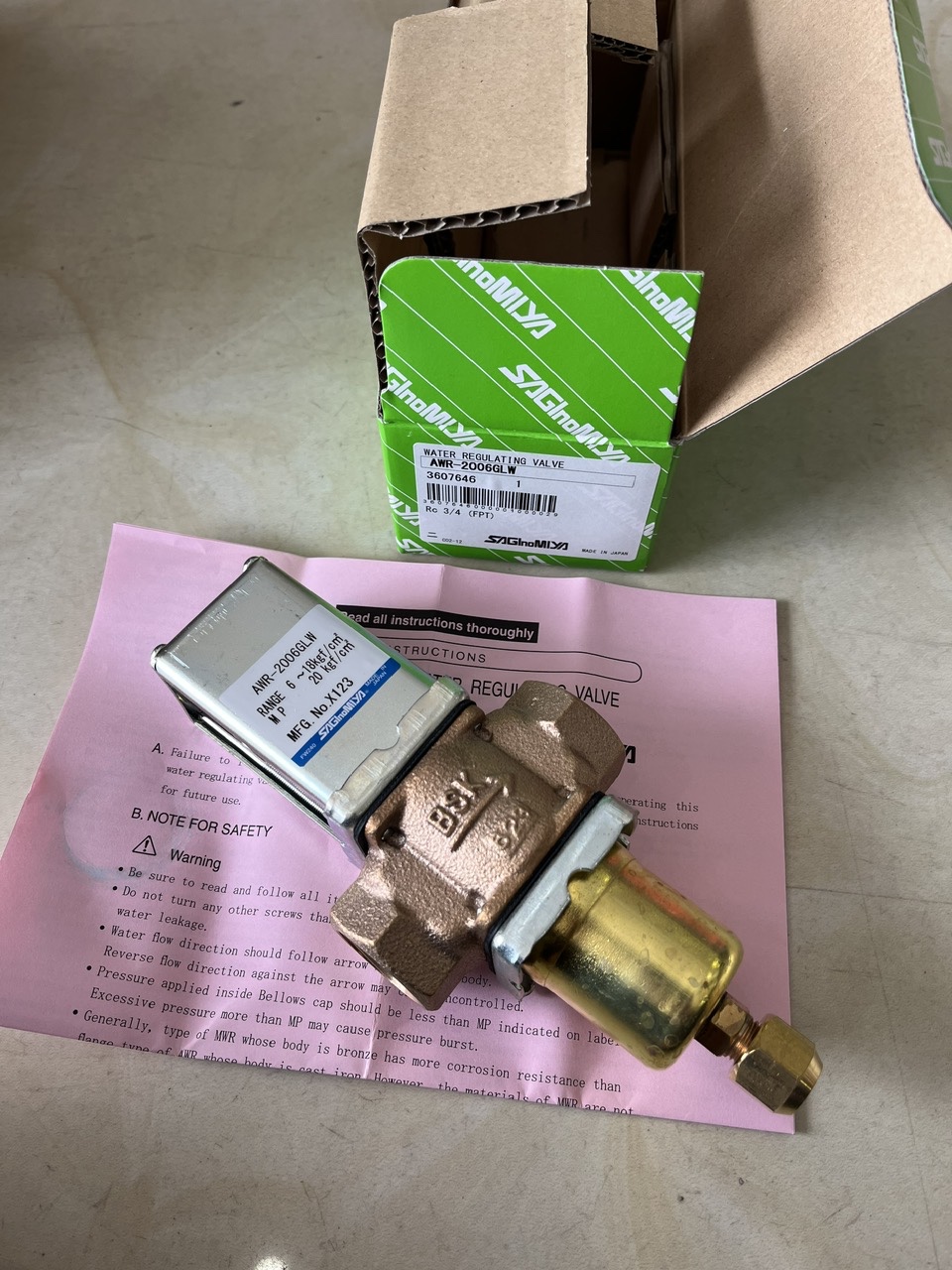 Van AWR-2006GLW 0.59-1.17Mba