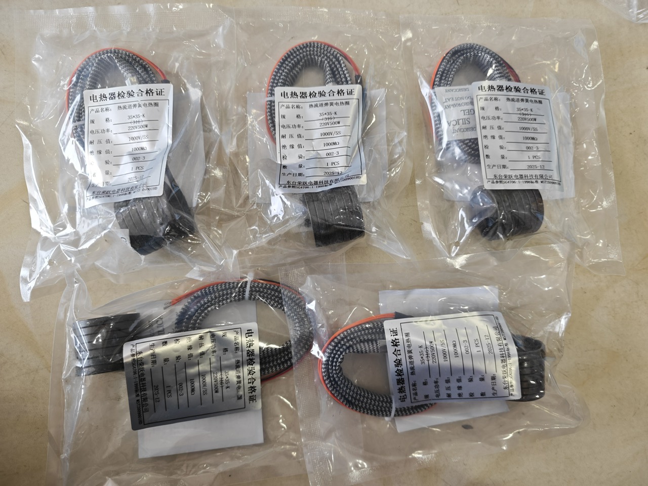 Vòng nhiệt lò xo Ø35x35mm 220V
